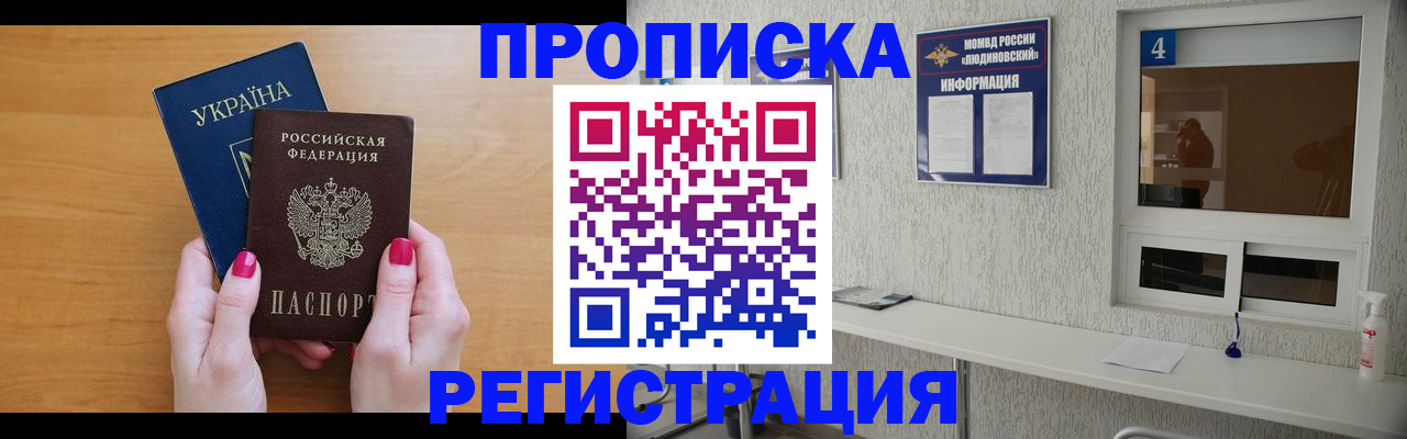 регистрация для дет. сада в Липецке